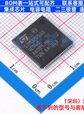 单片机(MCU/MPU/SOC) STM32U535VET6Q LQFP-100 意法半导体 原装