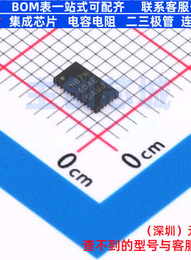 USB转换芯片 NB7NPQ1404E2MMUTWG UQFN-34(2.5x4.5) onsemi(安森
