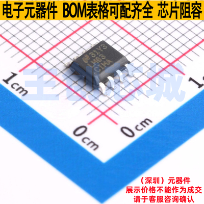 温度传感器 LM63CIMAX/NOPB SOIC-8 TI/德州 电子元器件全新原装