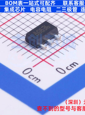 线性稳压器(LDO) L78L08ABUTR SOT-89 意法半导体 电子元器件配单