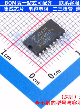 缓冲器/驱动器/收发器 TC74HC4050AFELF SOIC-16 电子元器件配单
