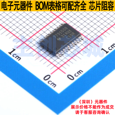 电池管理 BQ7791508PWR TSSOP-24 TI/德州 电子元件配单全新原装