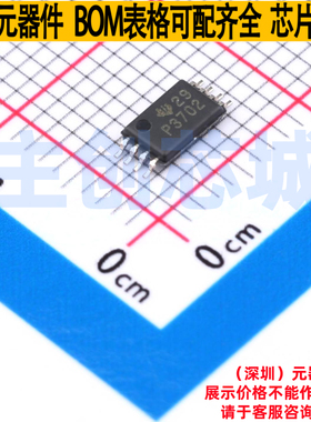 比较器 TLC3702CPWR TSSOP-8 TI/德州 电子元器件配单全新原装
