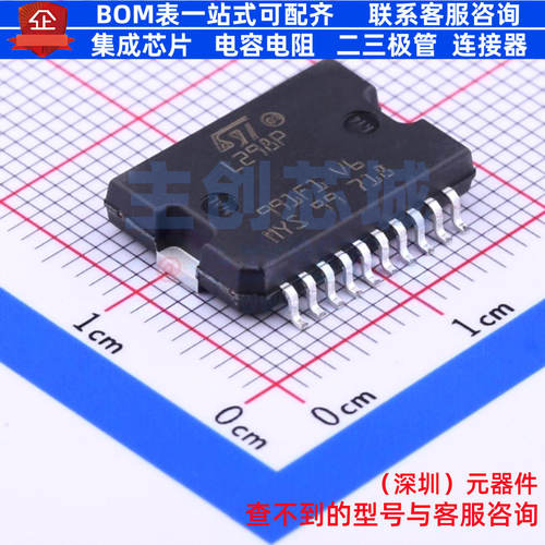 步进电机驱动芯片 L298P013TR PowerSO-20 意法半导体 电子元器件