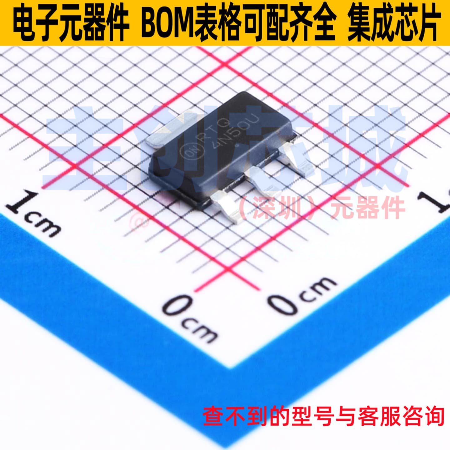 场效应管(MOSFET) FDT4N50NZU SOT-223-4 onsemi(安森美) 元器件,电子元器件市场,集成电路（IC）,淘宝优惠券,粉丝福利购,淘宝优惠卷
