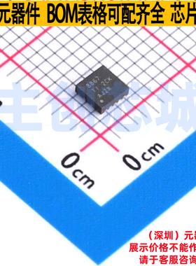模数转换芯片ADC ADS8867IDRCR VSON-10 TI/德州 电子元器件配单