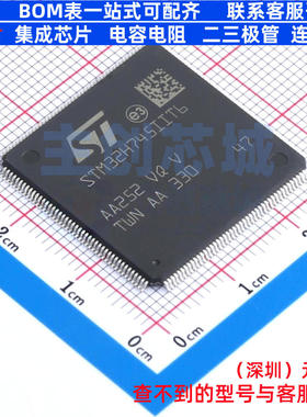 单片机(MCU/MPU/SOC) STM32H745IIT6 LQFP-176 意法半导体 元器件