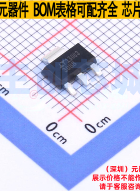 线性稳压器(LDO) LT3088EST#TRPBF SOT-223-4 ADI(亚德诺) 元器件