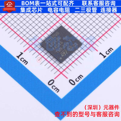 单片机(MCU/MPU/SOC) STM32WB55VCQ6 UFBGA-129 意法半导体 原装