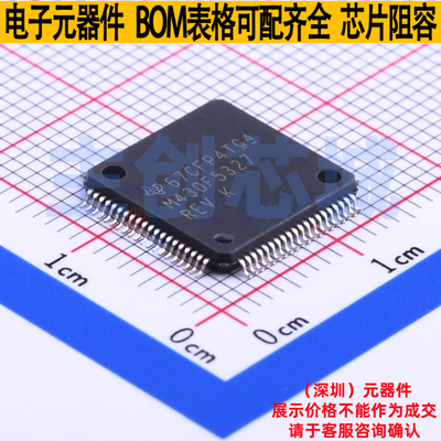 单片机(MCU/MPU/SOC) MSP430F5327IPNR LQFP-80 TI/德州 全新原装
