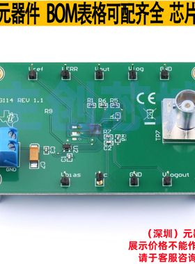 开发板 LOG114EVM - TI/德州 电子元器件配单全新原装