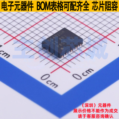 栅极驱动芯片 CSD95492QVM VSON-18 TI/德州 电子元器件全新原装