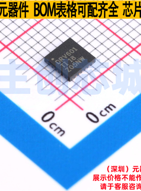音频功率放大器 DRV601RTJR QFN-20 TI/德州 电子元器件全新原装