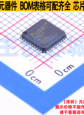 数模转换芯片DAC AD9715BCPZ LFCSP-40 ADI(亚德诺) 电子元件配单