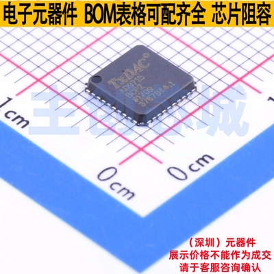 数模转换芯片DAC AD9715BCPZ LFCSP-40 ADI(亚德诺) 电子元件配单