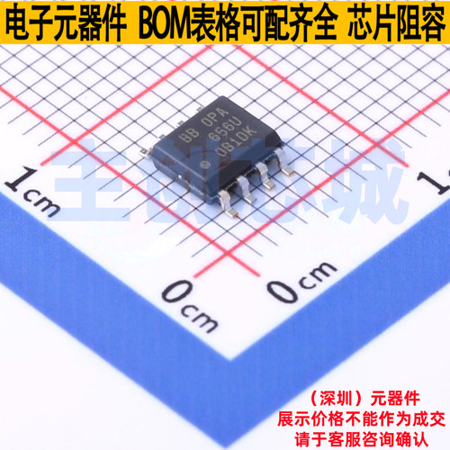 FET输入运放 OPA656U/2K5 SOIC-8 TI/德州 电子元件配单全新原装