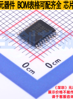 无刷直流(BLDC)电机驱动芯片 DRV8300DPWR TSSOP-20 TI/德州