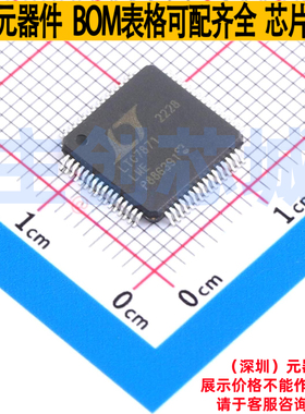 DC-DC电源芯片 LTC7871ELWE#PBF ELQFP-64 ADI(亚德诺) 全新原装