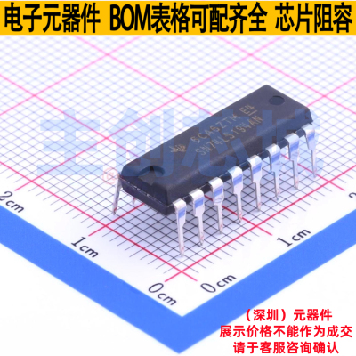 移位寄存器 SN74LS194AN PDIP-16 TI/德州 电子元件配单全新原装