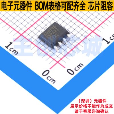 监控和复位芯片 ADM706PARZ SOIC-8 ADI(亚德诺) 电子元器件配单
