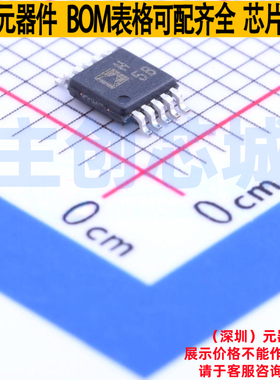 运算放大器 AD8028ARMZ MSOP-10 ADI(亚德诺) 电子元器件全新原装
