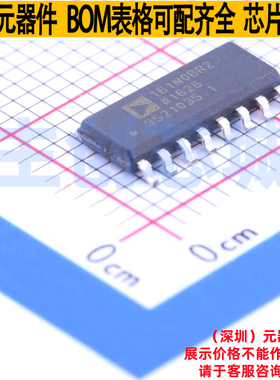 数字隔离器 ADUM161N0BRZ SOIC-16 ADI(亚德诺) 电子元件全新原装