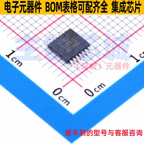 信号开关/编解码器/多路复用器 PI3C3125LEX TSSOP-14 DIODES(美