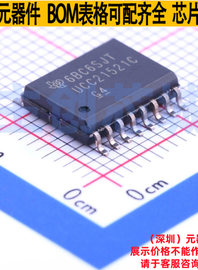 隔离式栅极驱动器 UCC21521CDWR SOIC-16 TI/德州 电子元器件配单