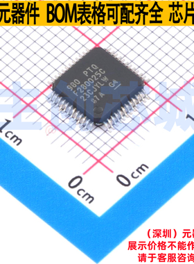单片机(MCU/MPU/SOC) F280025CPTQR LQFP-48 TI/德州 电子元器件