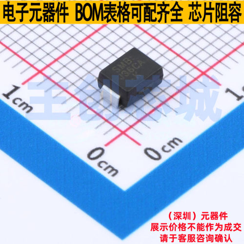 静电保护器(TVS/ESD) S-SMBJ36CA SMB LRC(乐山无线电) 全新原装