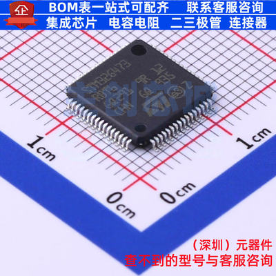 单片机(MCU/MPU/SOC) STM32G473RBT6 LQFP-64 意法半导体 元器件