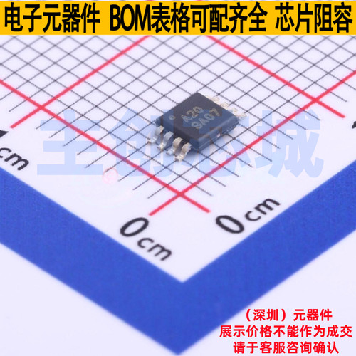 模数转换芯片ADC ADS8320E/2K5 VSSOP-8 TI/德州 电子元器件配单