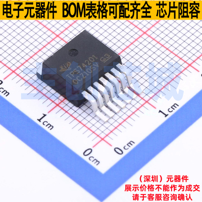 线性稳压器(LDO) TPS74201KTWR TO-263-7 TI/德州 电子元器件配单