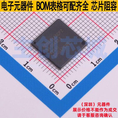 LED驱动 ADN4612ACPZ LFCSP-88 ADI(亚德诺) 电子元器件全新原装