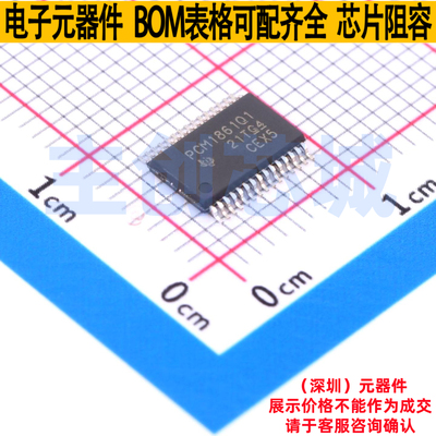 ADC/DAC芯片 PCM1861QDBTRQ1 TFSOP-30 TI/德州 电子元件全新原装