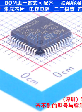 单片机(MCU/MPU/SOC) STM8S105C6T6TR LQFP-48 意法半导体 元器件