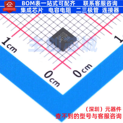 场效应管(MOSFET) SIZF5302DT-T1-RE3 PowerPAIR3x3FS VISHAY(威