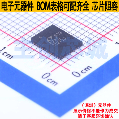 浪涌保护器 LTC4245CUHF#PBF QFN-38(7x5) ADI(亚德诺) 全新原装