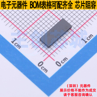 模拟开关/多路复用器 TMUXHS4412RUAR WQFN-42(3.5x9) TI/德州