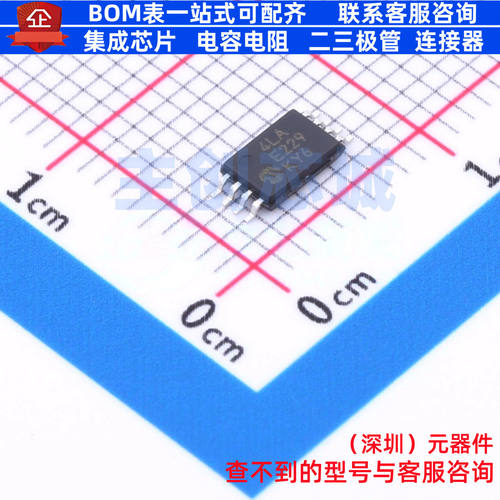 EEPROM 24LC32A-E/ST TSSOP-8 MICROCHIP(微芯) 电子元件全新原装