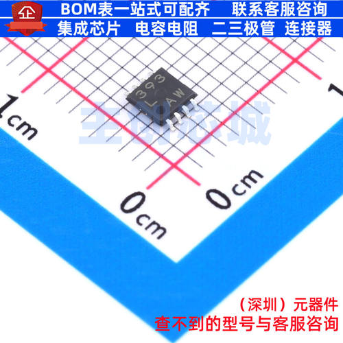 比较器 LM393FVM-TR MSOP-8 ROHM(罗姆) 电子元器件配单全新原装