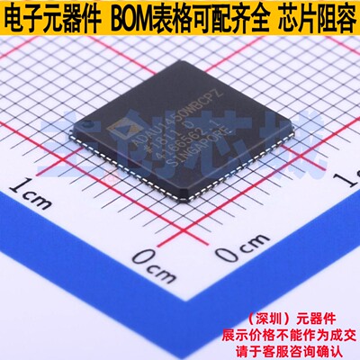 数字信号处理器(DSP/DSC) ADAU1450WBCPZ LFCSP-72 ADI(亚德诺)