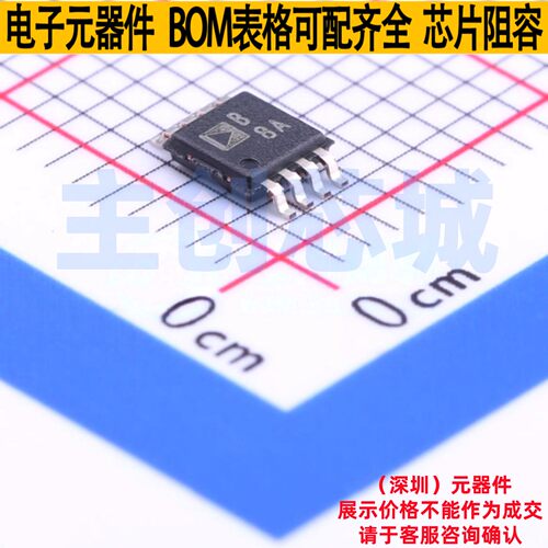 FET输入运放 AD8512ARMZ-REEL MSOP-8 ADI(亚德诺) 电子元件配单