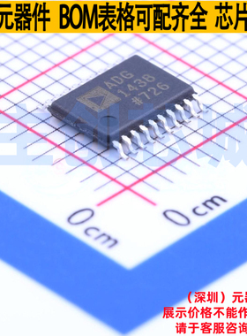 模拟开关/多路复用器 ADG1438BRUZ ETSSOP-20 ADI(亚德诺) 元器件