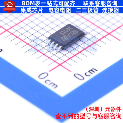 EEPROM M95160-DFDW6TP TSSOP-8 意法半导体 电子元器件全新原装