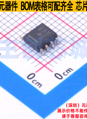 差分运放 OPA862IDR SOIC-8 TI/德州 电子元器件配单全新原装