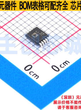 模数转换芯片ADC AD7988-5BRMZ-RL7 MSOP-10 ADI(亚德诺) 元器件