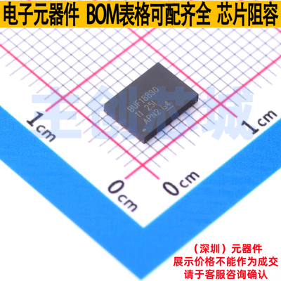 视频放大器 BUF18830AIRGFR VQFN-38 TI/德州 电子元器件全新原装