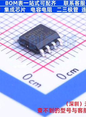 EEPROM CAT93C56VI-GT3 SOIC-8 onsemi(安森美) 电子元件全新原装