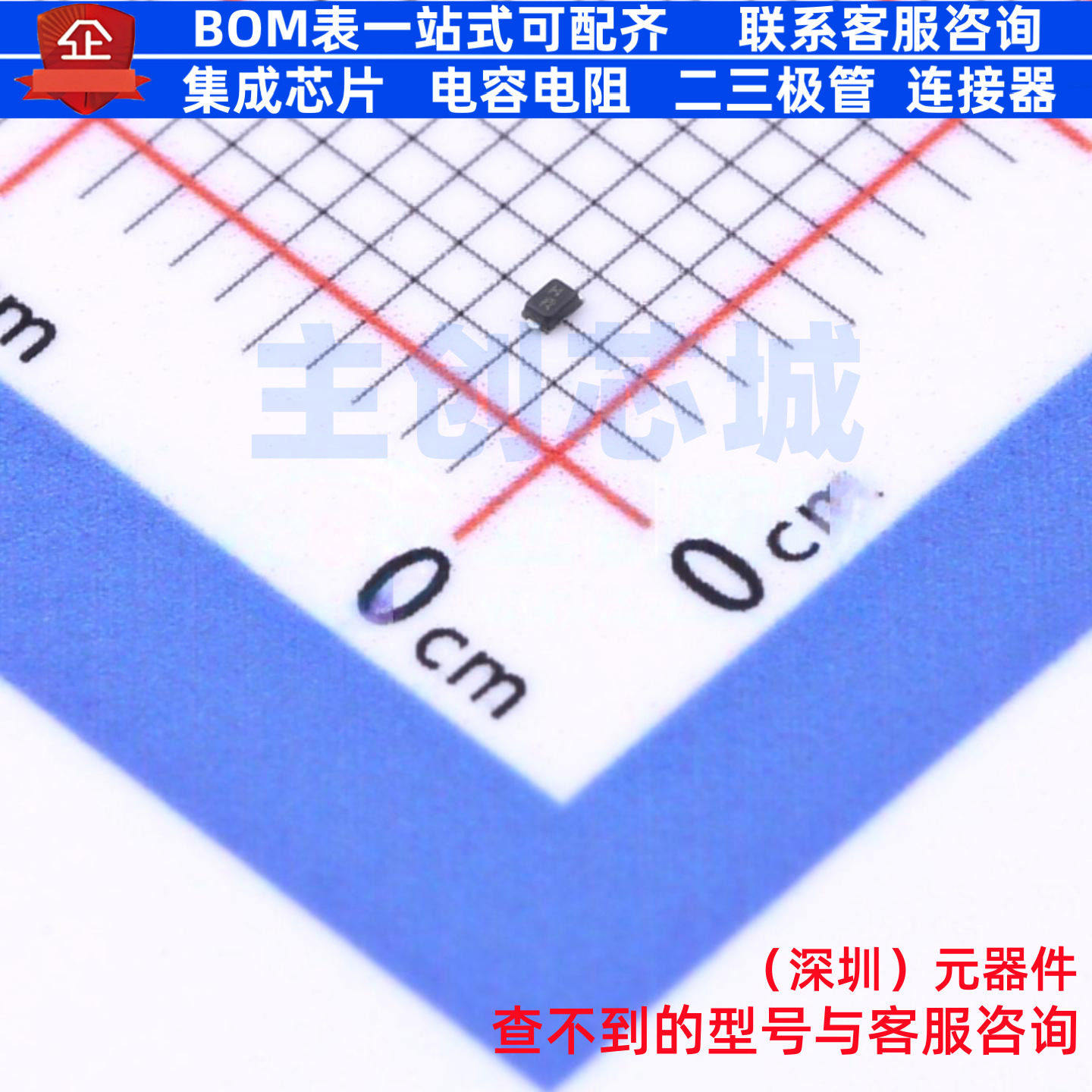 开关二极管 NSD914F3T5G SOT-1123 onsemi(安森美) 电子元件配单,电子元器件市场,集成电路（IC）,淘宝优惠券,粉丝福利购,淘宝优惠卷